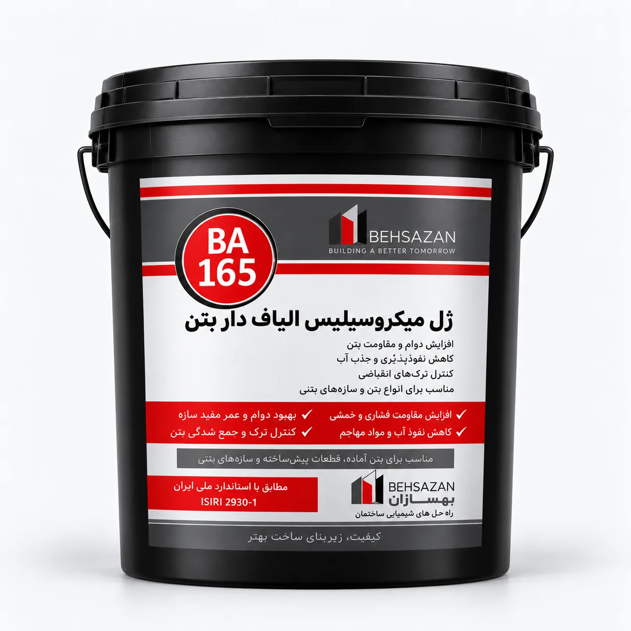 ژل میکروسیلیس الیاف دار بتن (BA165) 1 ژل میکروسیلیس الیاف دار بتن