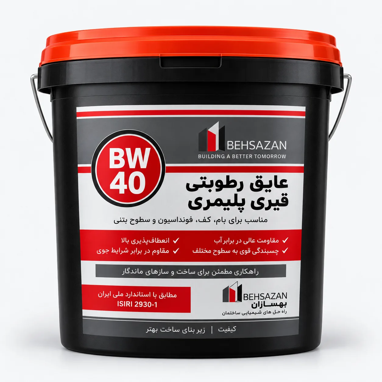 عایق رطوبتی قیری پلیمری (BW40) 1 عایق رطوبتی قیری پلیمری