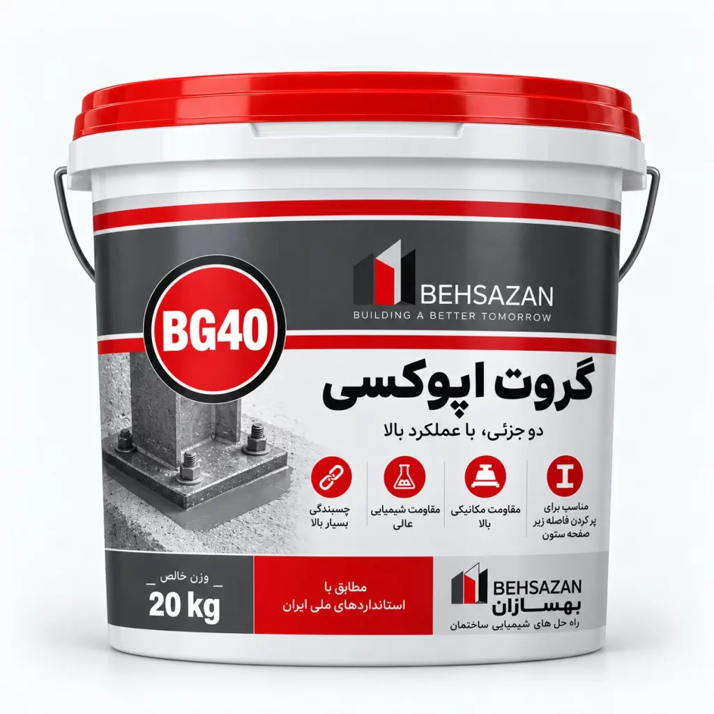 خرید گروت اپوکسی